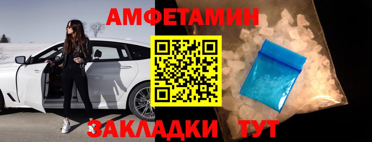 АМФ Premium Новый Уренгой