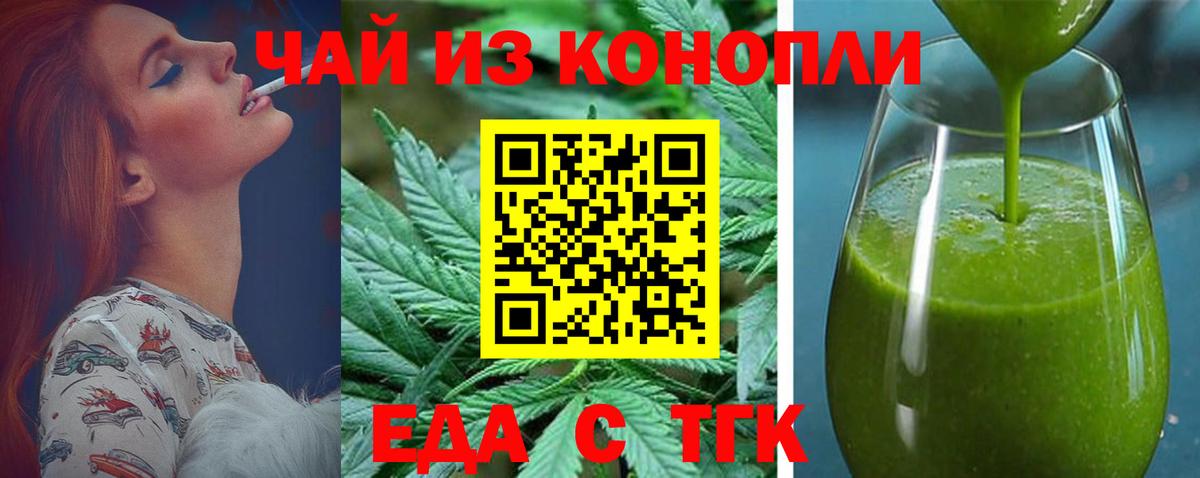 Новый Уренгой  Canna-Cookies конопля  Вход с VPN 