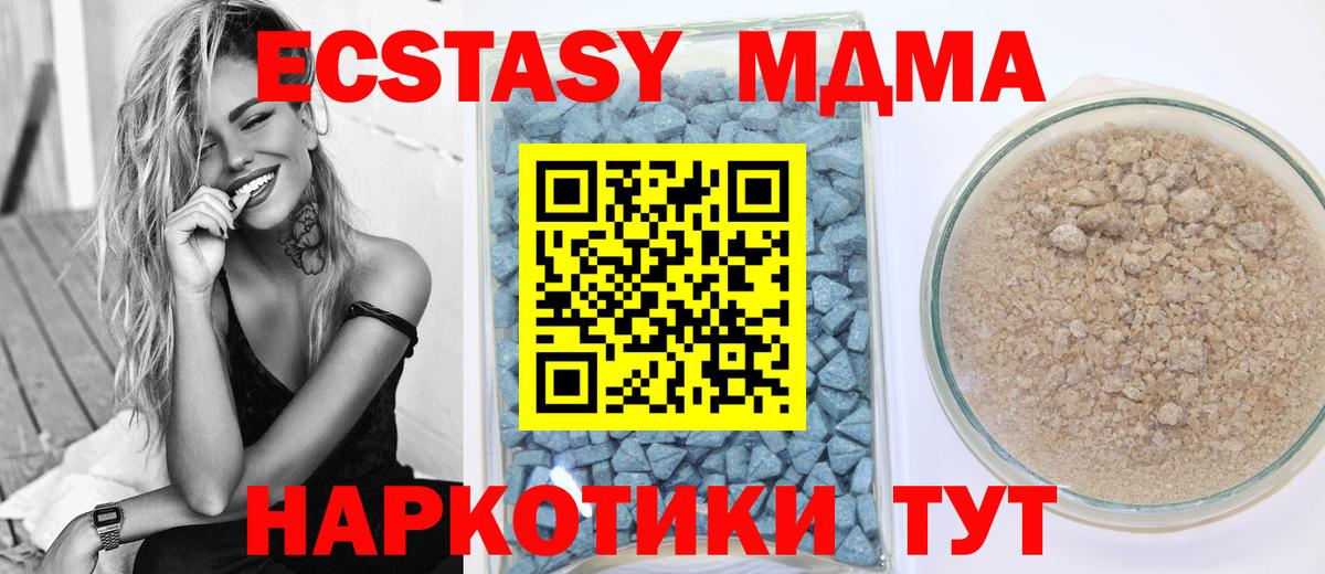 Новый Уренгой  Ecstasy louis Vuitton  Вход с VPN  Ecstasy VHQ 