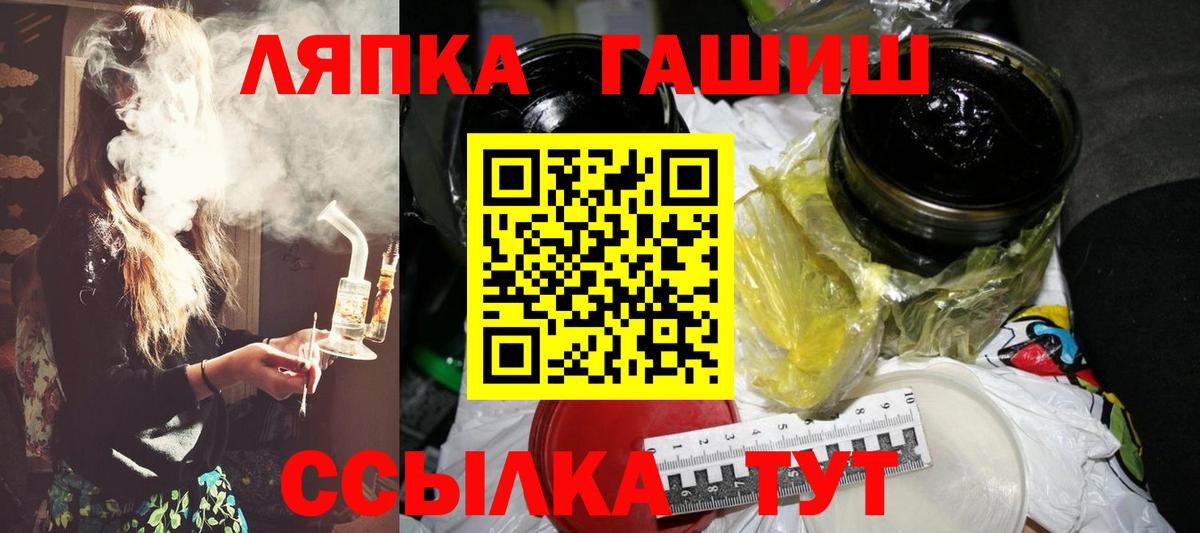 ГАШ AMNESIA HAZE  Вход с VPN  Новый Уренгой 