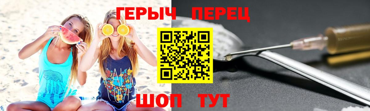 Героин VHQ Новый Уренгой