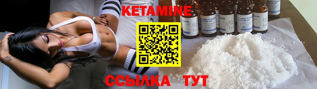 Новый Уренгой  ОМГ ОМГ как войти  Вход с VPN  Кетамин ketamine 