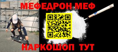 мескалин Брянск