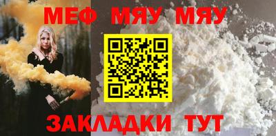 сатива Боровичи