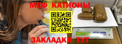 сатива Боровичи