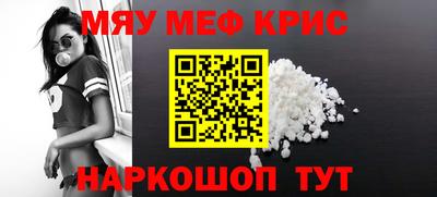 сатива Боровичи