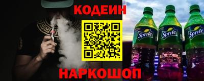 мефедрон Братск