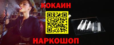 мефедрон Братск