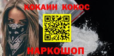 мескалин Брянск