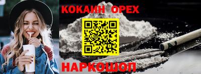 сатива Боровичи