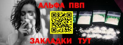 мефедрон Братск