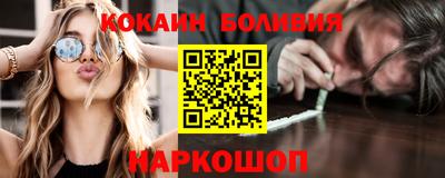 мескалин Брянск