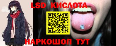 мескалин Брянск
