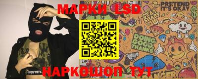 сатива Боровичи