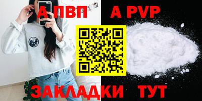 мескалин Брянск