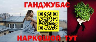 мескалин Брянск