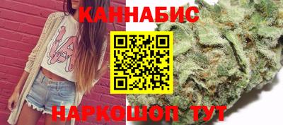 сатива Боровичи