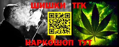 сатива Боровичи