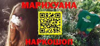сатива Боровичи