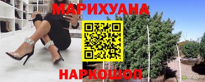 мефедрон Братск