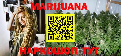 сатива Боровичи