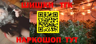сатива Боровичи