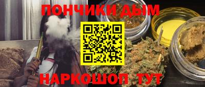 сатива Боровичи