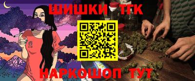 сатива Боровичи
