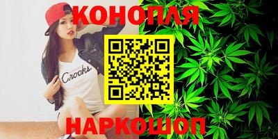 мескалин Брянск