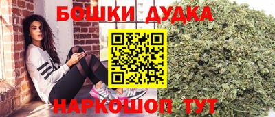 мескалин Брянск