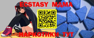 мескалин Брянск