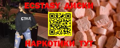 мескалин Брянск
