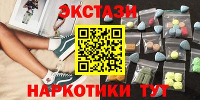 мефедрон Братск