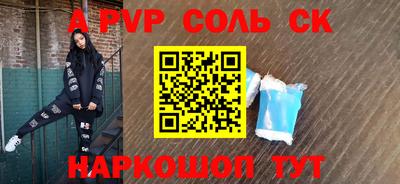 мефедрон Братск