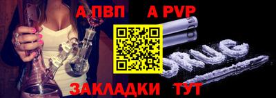 мефедрон Братск