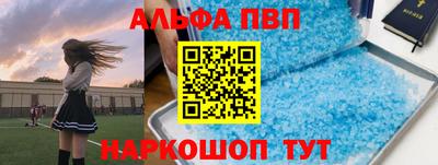 мефедрон Братск