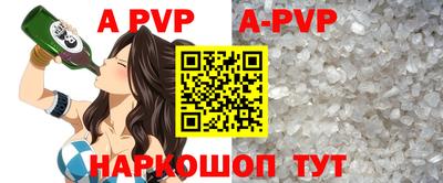 сатива Боровичи