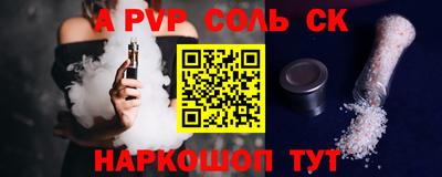 мефедрон Братск