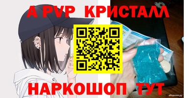 мескалин Брянск