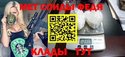 сатива Боровичи