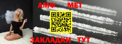мефедрон Братск