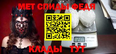 мефедрон Братск