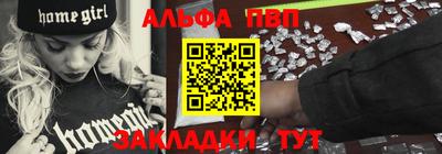 мефедрон Братск
