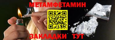 мескалин Брянск