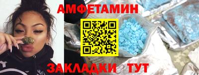 мескалин Брянск