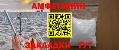 мескалин Брянск