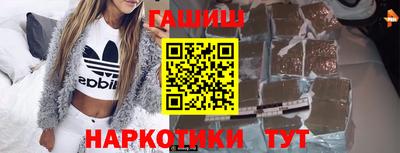 сатива Боровичи