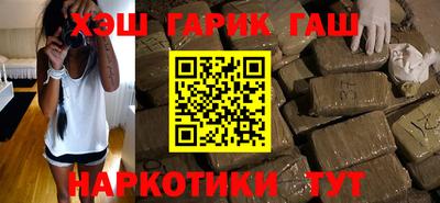 мескалин Брянск