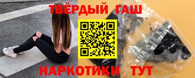 сатива Боровичи