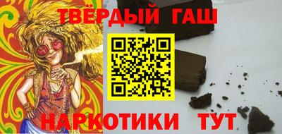 мескалин Брянск